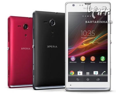 Xperia SP رقصنده با نورها