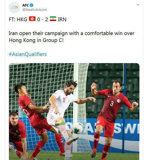 واکنش AFC به پیروزی ایران مقابل هنگ کنگ