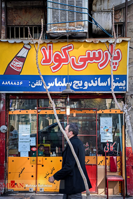 طهران قدیم روی تابلو
