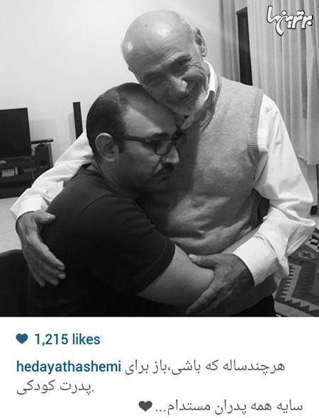 عکس: هدایت هاشمی در آغوش پدر