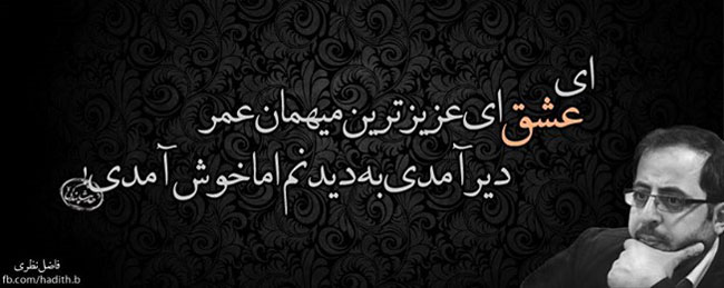 مینی شعر (57)