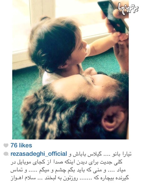 چهره ها در شبکه‌های اجتماعی (74)
