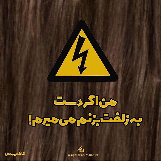 مینی شعر (432)