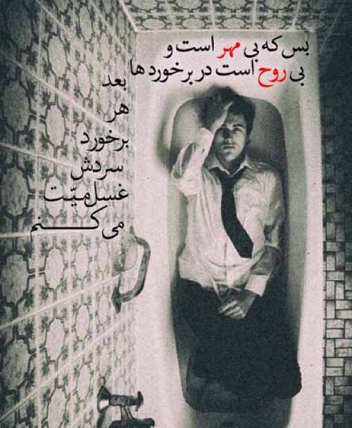 مینی شعر (206)