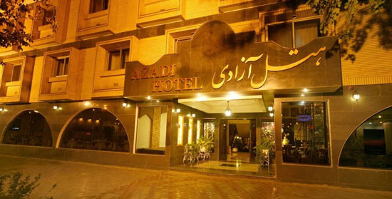 معرفی هتل‌های ایران: هتل‌های اصفهان (2)