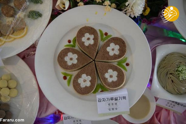 مسابقه آشپزی در کره شمالی