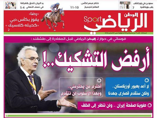 روزنامه‌های قطری ناامید تر از همیشه