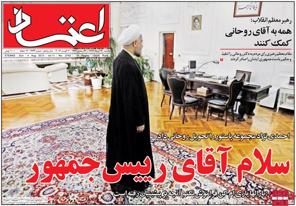 عناوین روزنامه های امروز 92/05/13