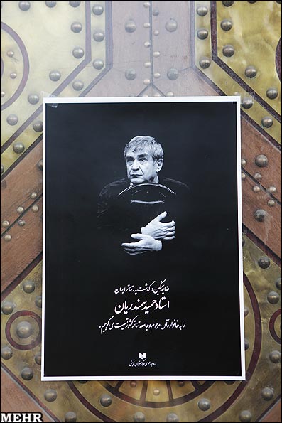 عکس؛ یادبود حمید سمندریان در تئاتر شهر