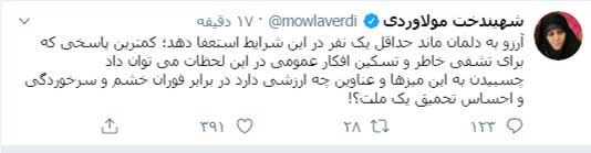 ملاوردی: حداقل یک نفرتان استعفا دهد