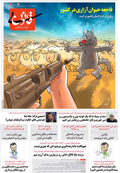طنز؛ واکنش به پیشنهاد بستری کردن احمدی‌نژاد