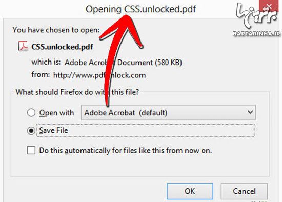 روش های باز کردن قفل فایل PDF ؛ قسمت دوم