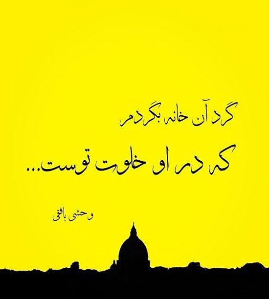 مینی شعر (351)