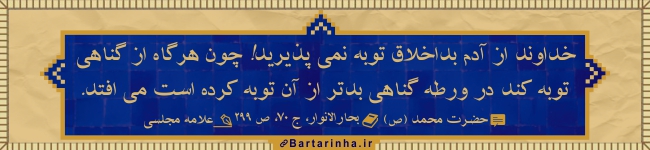 آبی آرام معنویت (16)