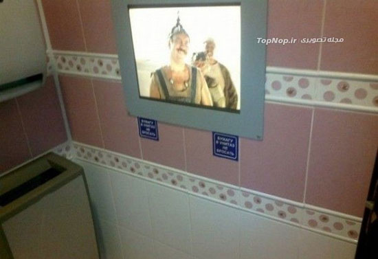 توالت هوشمند! +عکس
