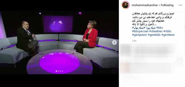 بی بی سی فارسی برنامه کودک پخش می‌کند