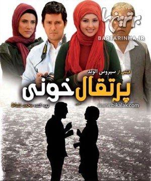 جاذبه های کیش در سینمای ایران