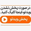 تصاویرِ محل شهادت طهرانی‌مقدم پس از ۱۰ سال