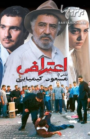 کارگردان - بازیگرهای طلایی در سینمای ایران