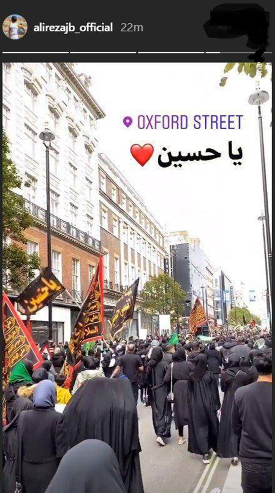 علیرضا جهانبخش در بین عزاداران حسینی در لندن