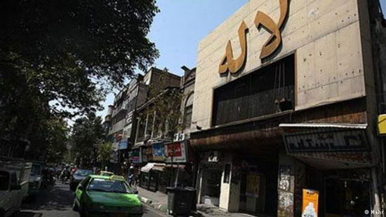 عکس: سینماهای قدیمی تهران