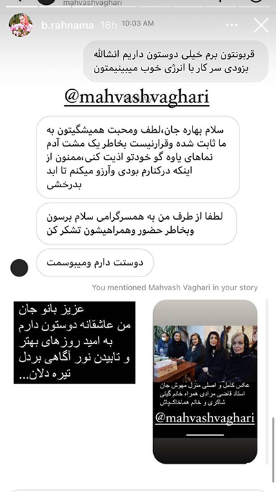 اینستاگرام فارسی؛ خانم بازیگر در چالش «می‌تو»