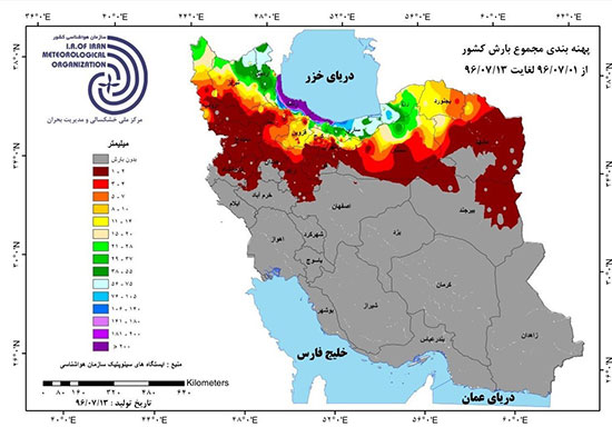 خشکی و بی بارشی در 13 استان