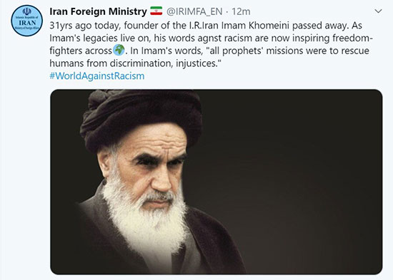 توئیت وزارت خارجه در سالگرد رحلت امام