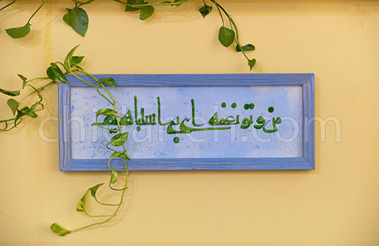 دکوراسیون زرد در خانه‌ی گرم هنگامه و محمد
