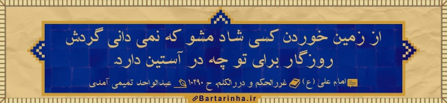 آبی آرام معنویت (13)