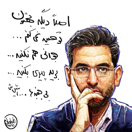 آذری‌جهرمی: اصلا نمی‌خواد جوونی کنید بی‌جنبه‌ها!