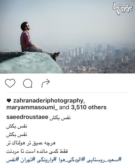 چهره ها در شبکه‌های اجتماعی (352)