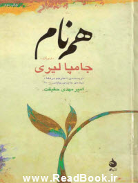 پاراگراف کتاب (9)