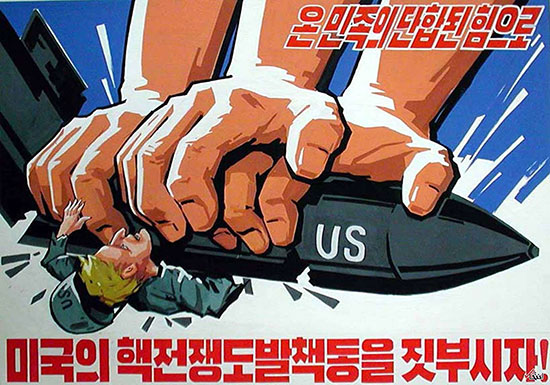 پوسترهای جنگ با آمریکا در کره شمالی