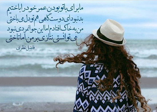 مینی شعر (299)