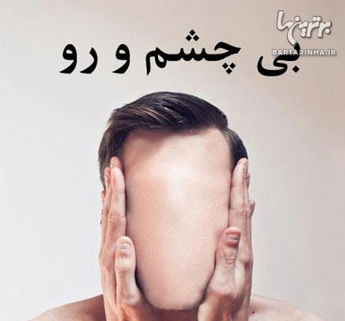 غلط نامه کدخدا! (10)