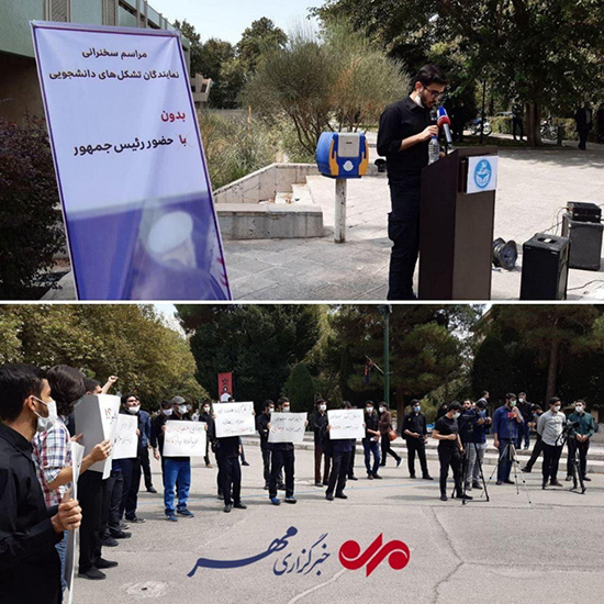 حاشیه‌ای بر حضور روحانی در دانشگاه تهران