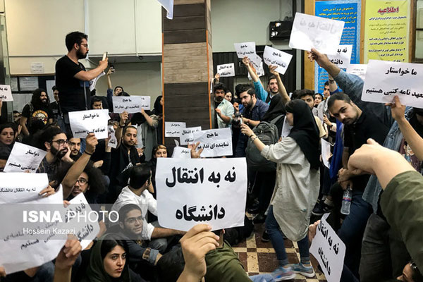 بست‌نشینی اعتراضیِ دانشجویان دانشکده هنر