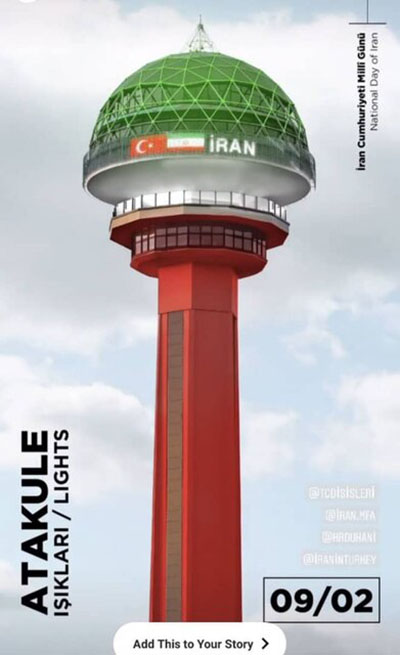 برج «آتاکوله» آنکارا به رنگ پرچم ایران درمی‌آید