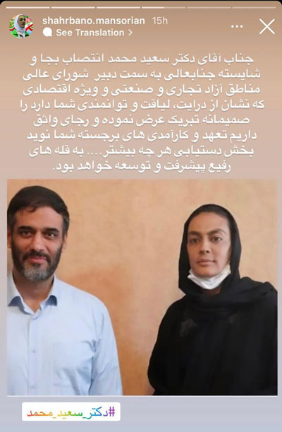 شهربانو منصوریان، زنی برای تمامی فصول!