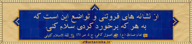 آبی آرام معنویت (26)