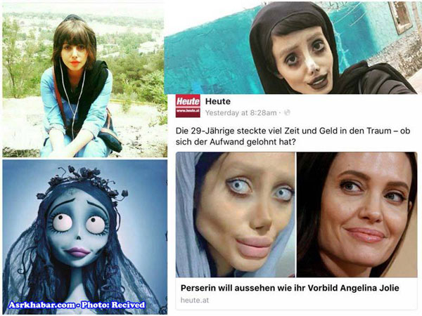 دختر ایرانی به جای آنجلینا جولی، عروس مرده شد