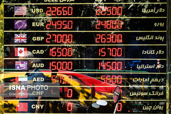 تصاویری از وضعیت بازار سکه و ارز