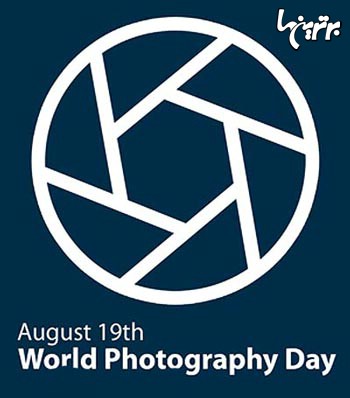 تقویم برترین ها: روز جهانی عکاسی