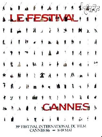 پوسترهای جشنواره فیلم کن از  1946 تاکنون