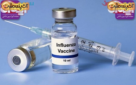 چرا مردم از واکسن آنفولانزا استقبال نکردند؟