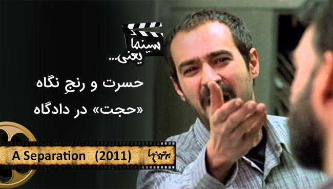 سینما یعنی ... (3) سینما یعنی ... (3)