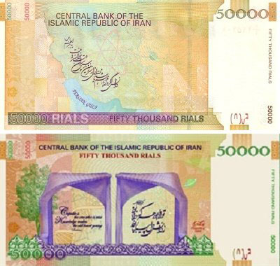 توضیح درباره رنگ اسکناس 5000 تومانی