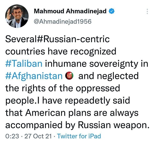 کنایه احمدی‌نژاد به روسیه چه بود؟